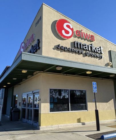 Net Lease Industrial & Retail - Torrance, CA